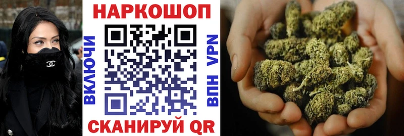 Купить закладку Волгоград A-PVP  Cocaine  МЕФ  МАРИХУАНА  Гашиш 