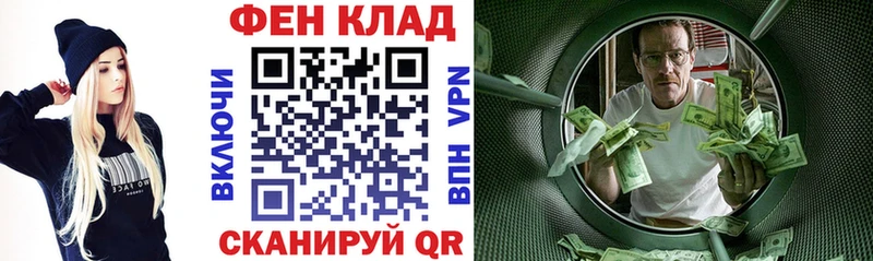 Амфетамин 97%  как найти   Волгоград 