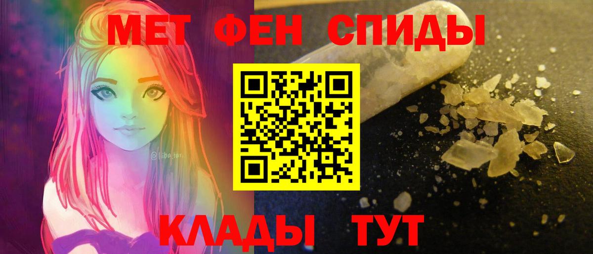 Россия  АМФЕТАМИН Розовый  АМФЕТАМИН  Вход с VPN 