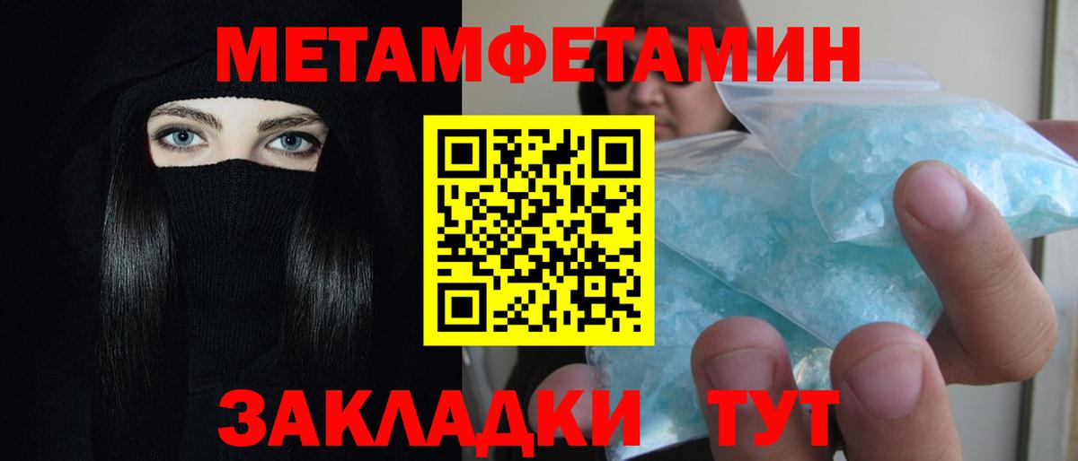 Amphetamine Розовый  Амфетамин  Россия 