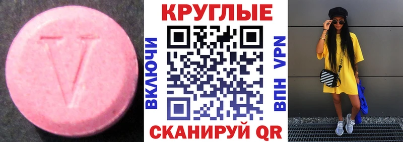 сколько стоит  Волгоград  Экстази Philipp Plein 