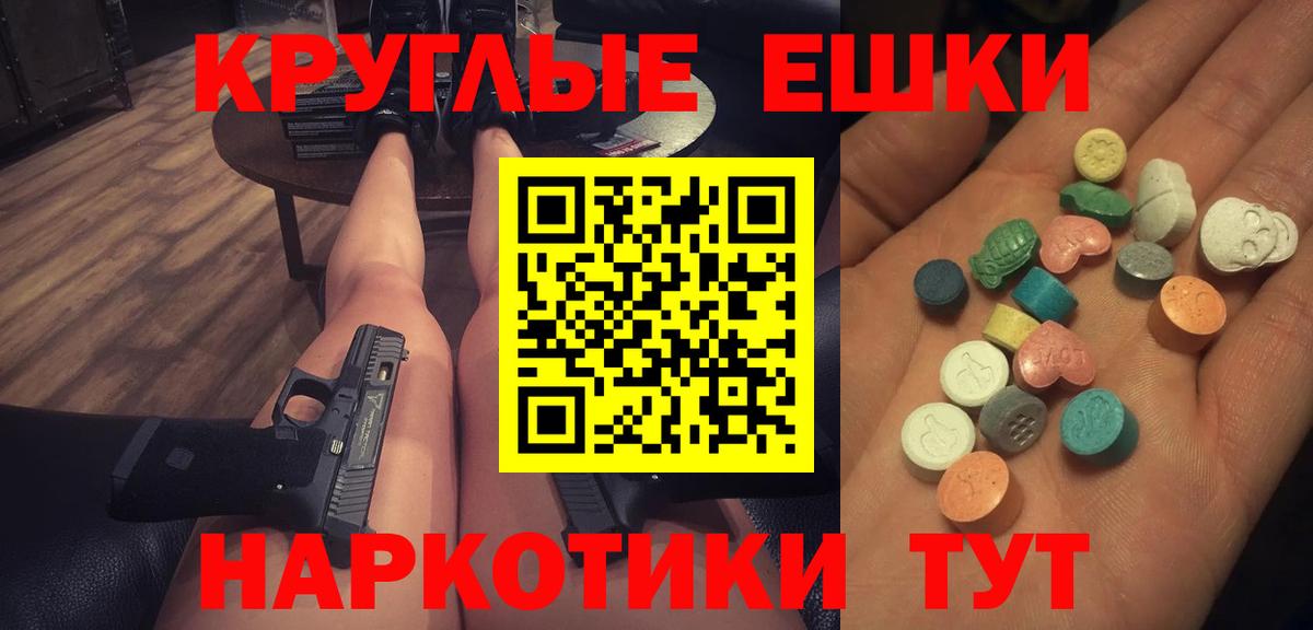 Экстази louis Vuitton  Экстази Punisher  ЭКСТАЗИ  Вход с VPN  Россия 