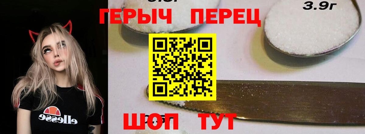 Россия  Героин VHQ  Вход с VPN 