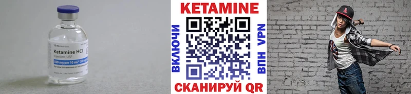 мориарти формула  где купить наркоту  Волгоград  КЕТАМИН VHQ 
