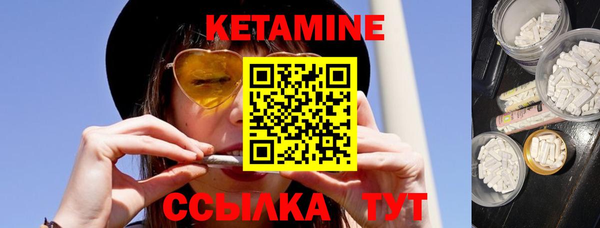 Россия  КЕТАМИН ketamine  даркнет наркотические препараты  Вход с VPN  КЕТАМИН VHQ 