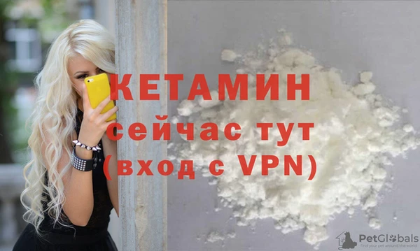 меф Ессентукская