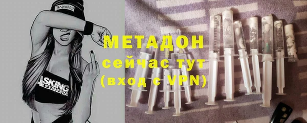 меф Ессентукская