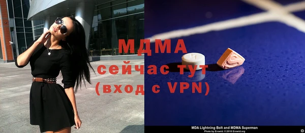 амфетамин Барнаул