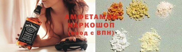 герыч Новосибирск