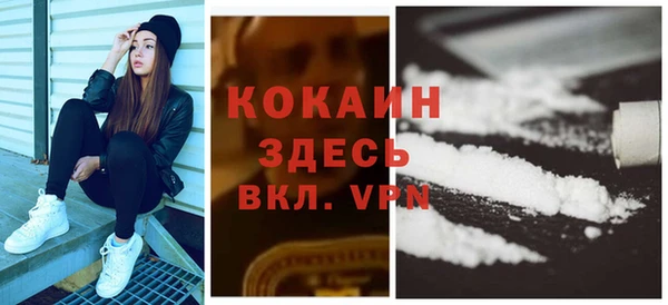амфетамин Барнаул