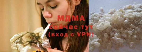 амфетамин Барнаул
