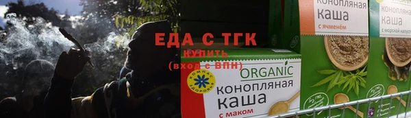амфетамин Барнаул