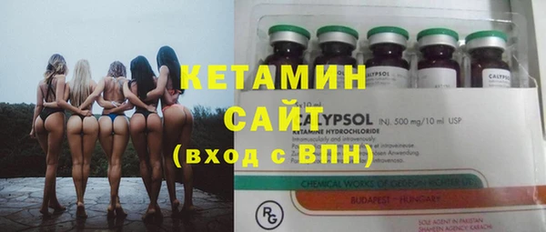 герыч Новосибирск