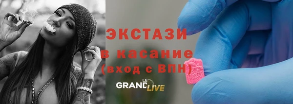 амфетамин Барнаул