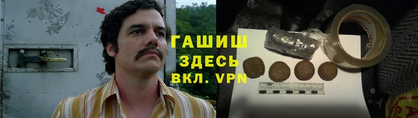 альфа пвп Санкт-Петербург