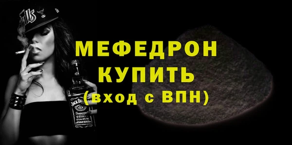 герыч Новосибирск