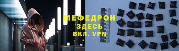 твердый Тольятти