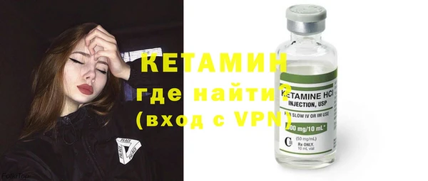 меф Ессентукская