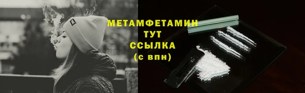 меф Ессентукская
