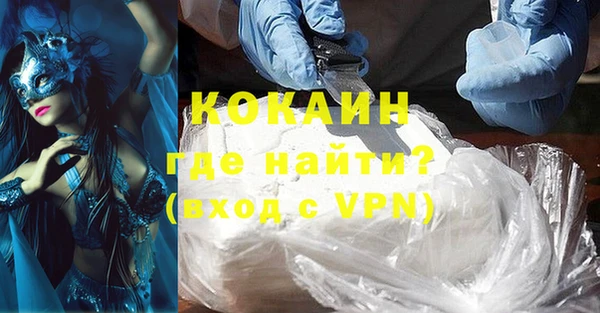 меф Ессентукская
