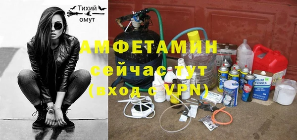 меф Ессентукская