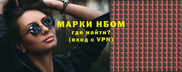 меф Ессентукская