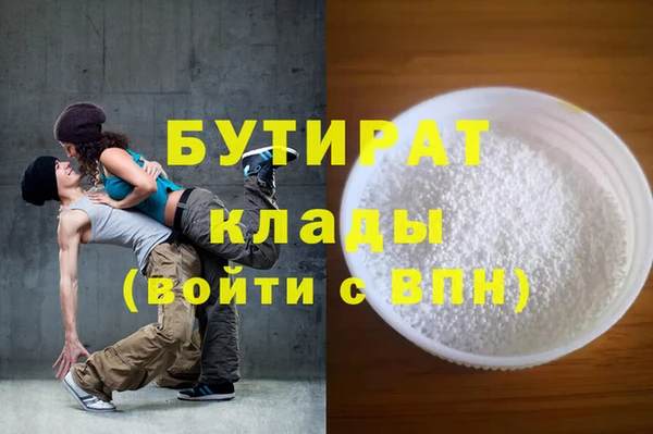 герыч Новосибирск