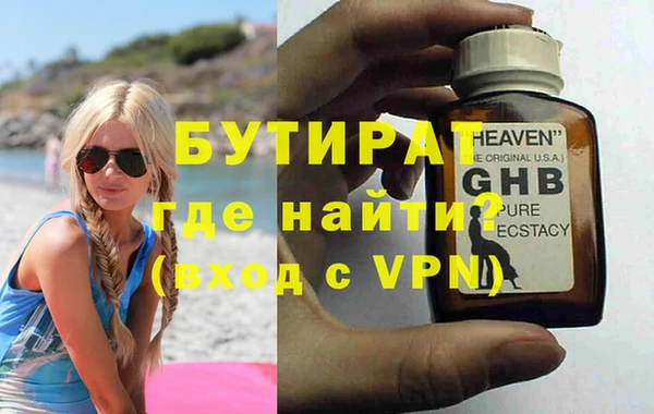 меф Ессентукская