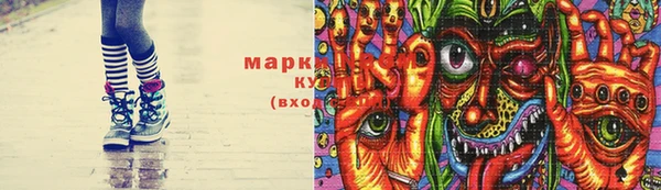 амфетамин Барнаул
