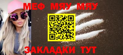 бошки Нальчик