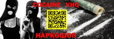 трава Нарткала