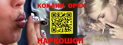 бошки Нальчик