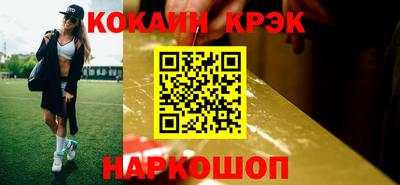 трава Нарткала