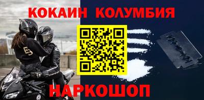 гашишное масло Наро-Фоминск