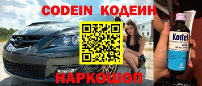 бошки Нальчик