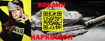 гашишное масло Наро-Фоминск