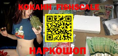 соль ск Дубна