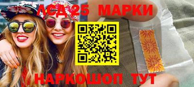 соль ск Дубна