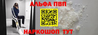 соль ск Дубна