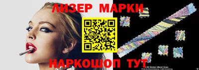 гашишное масло Наро-Фоминск