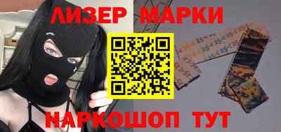 гашишное масло Наро-Фоминск