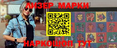 гашишное масло Наро-Фоминск
