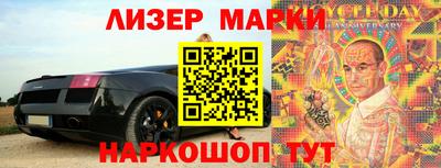 бошки Нальчик