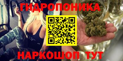 гашишное масло Наро-Фоминск