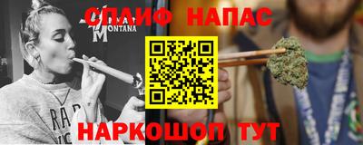 соль ск Дубна