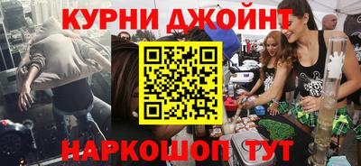 дурь Донской