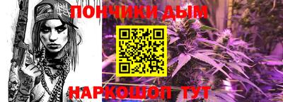 бошки Нальчик