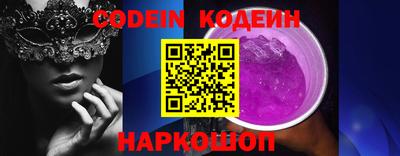 гашишное масло Наро-Фоминск