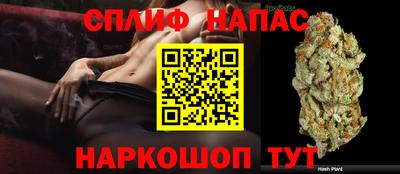 бошки Нальчик