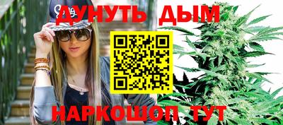 бошки Нальчик